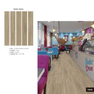 塑膠地板-雅緻2.0 塑膠地板產品照片 9