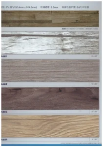 塑膠地板-A計畫2.0 塑膠地板產品照片 4