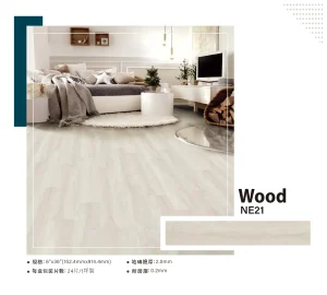 塑膠地板-引領潮流 塑膠地板產品照片 7