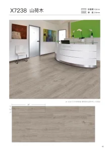 塑膠地板-心守護 塑膠地板產品照片 16