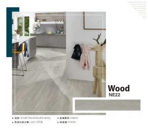 塑膠地板-引領潮流 塑膠地板產品照片 8
