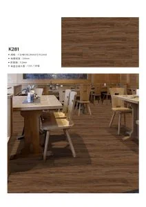 塑膠地板-時尚風2.0 塑膠地板產品照片 7