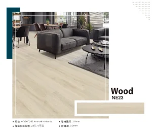 塑膠地板-引領潮流 塑膠地板產品照片 9