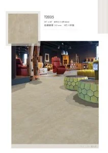 塑膠地板-恆媄2.0 塑膠地板產品照片 2