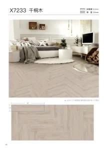 塑膠地板-心守護 塑膠地板產品照片 11