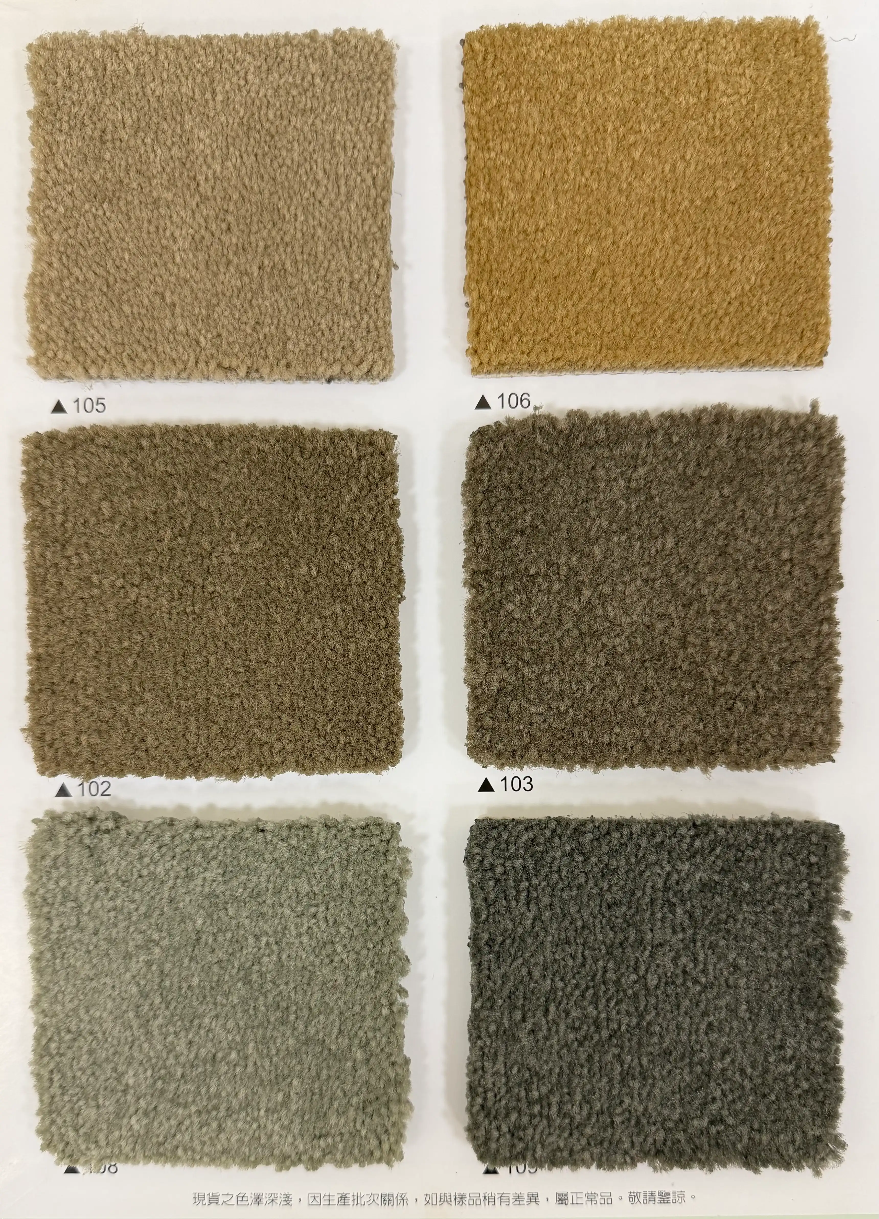 滿鋪地毯-NEW QUEEN 滿鋪地毯產品照片 2