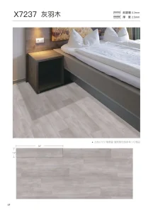 塑膠地板-心守護 塑膠地板產品照片 15