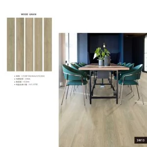 塑膠地板-雅緻2.0 塑膠地板產品照片 14