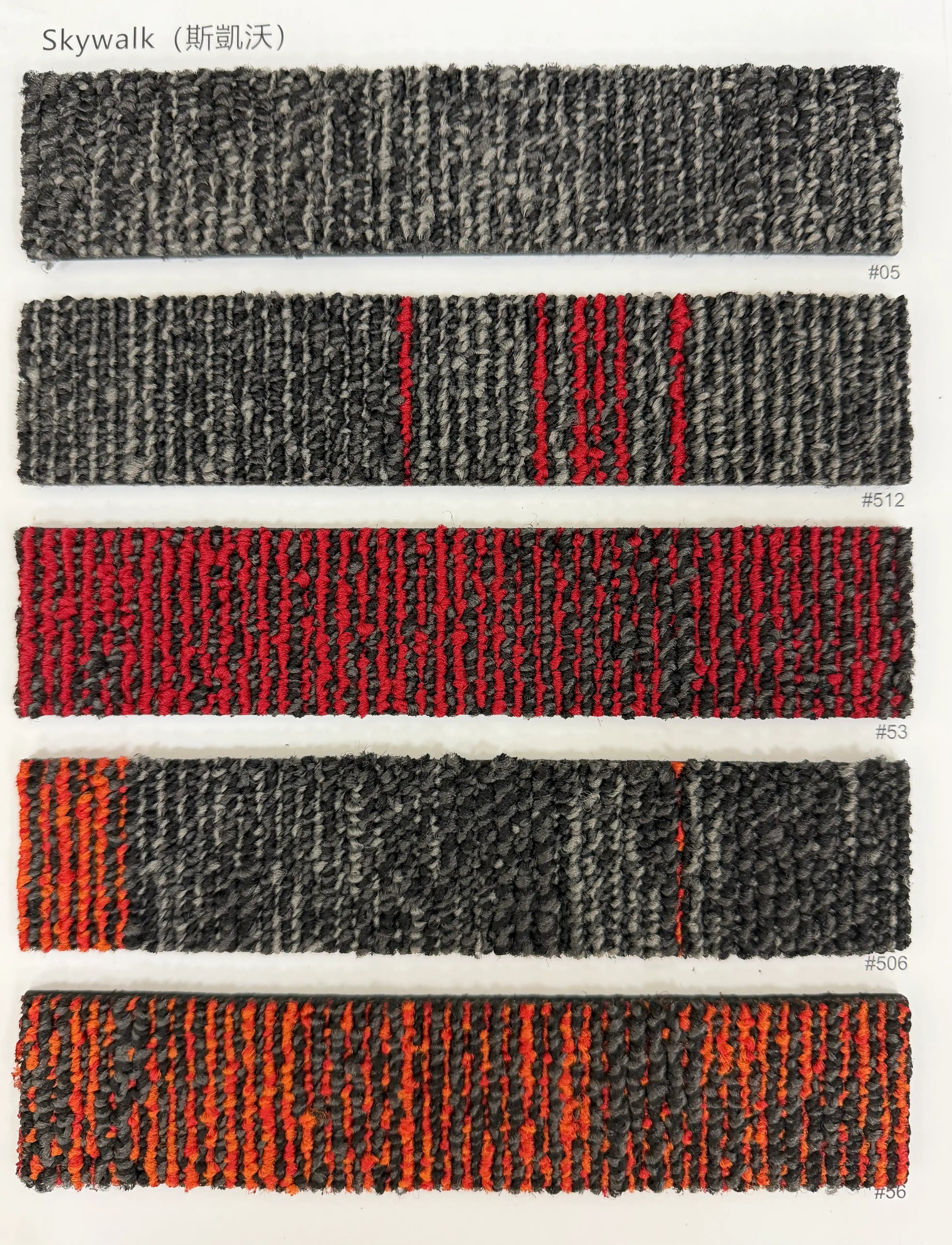 方塊地毯-Skywalk斯凱沃 方塊地毯產品照片 2