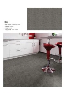 塑膠地板-時尚風2.0 塑膠地板產品照片 10