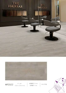 塑膠地板-福美2.0 塑膠地板產品照片 14