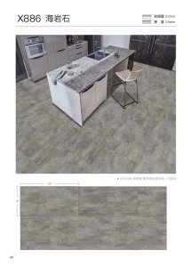 塑膠地板-心守護 塑膠地板產品照片 7