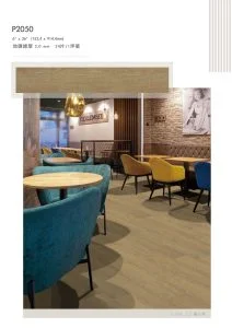 塑膠地板-恆媄2.0 塑膠地板產品照片 11