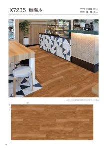 塑膠地板-心守護 塑膠地板產品照片 13