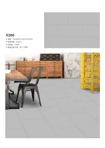 塑膠地板-時尚風2.0 塑膠地板產品照片 13