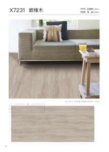 塑膠地板-心守護 塑膠地板產品照片 9