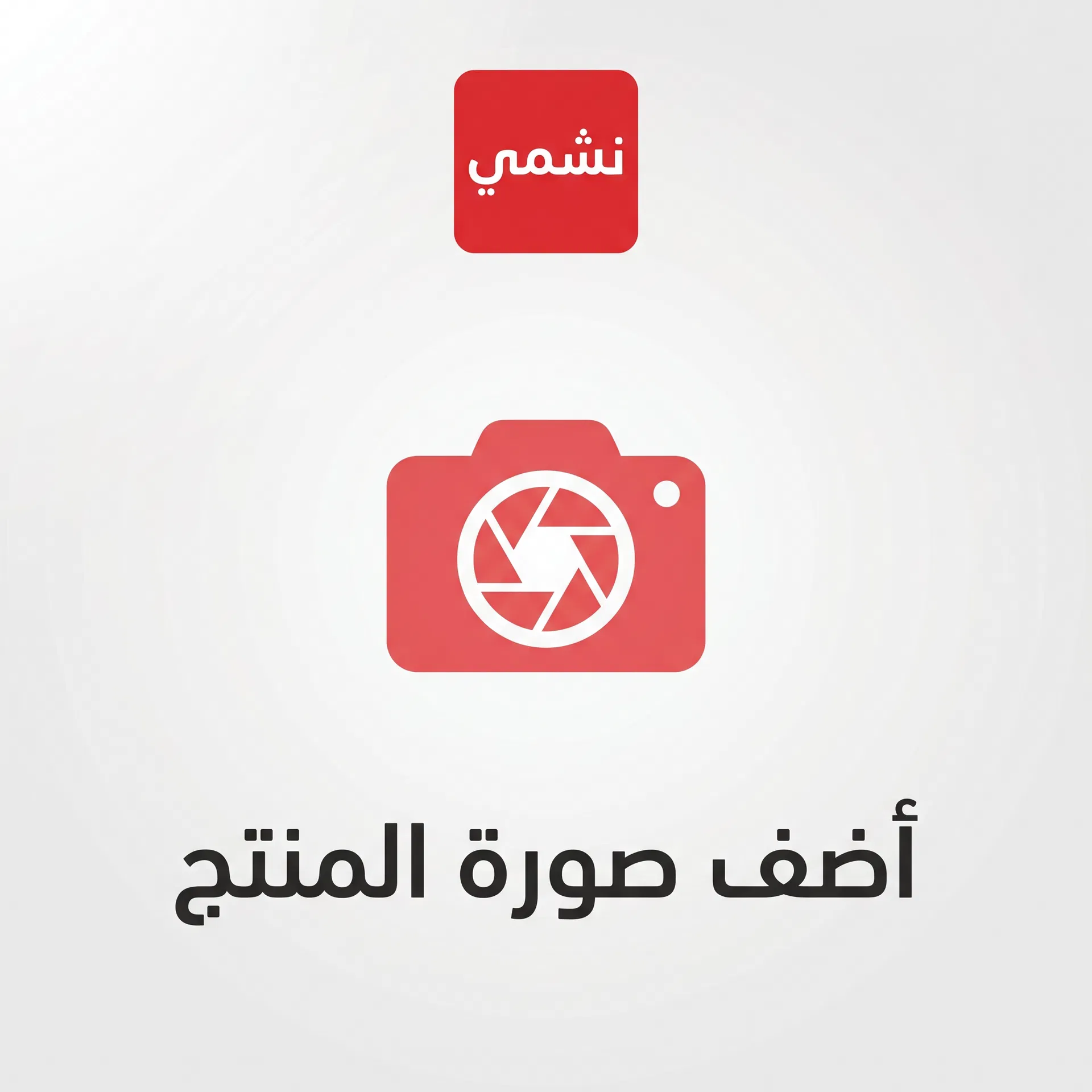 تسويق عقارات احترافي في جميع أنحاء المملكة