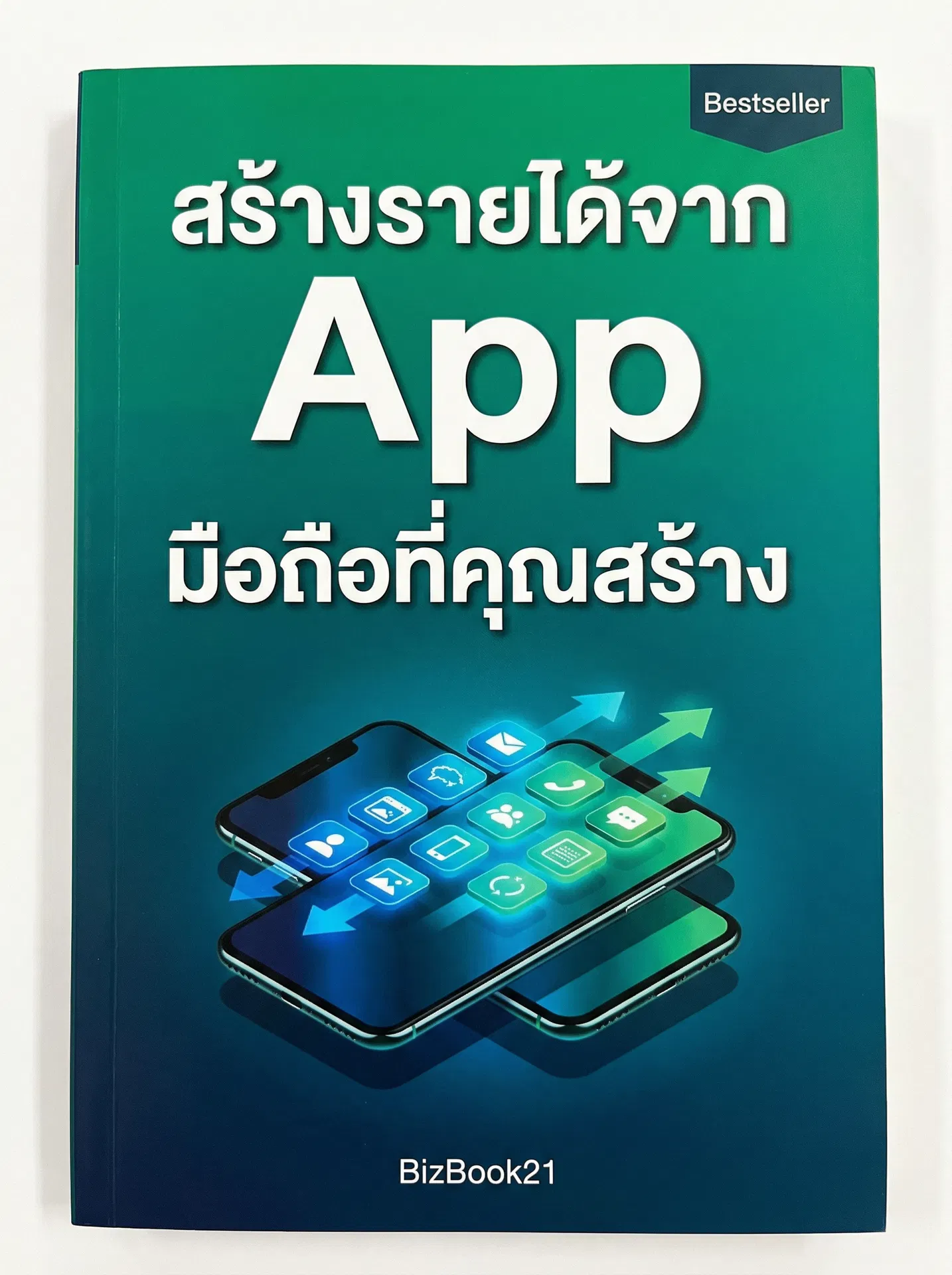 ครบสูตรRevenue Model 10 แบบ