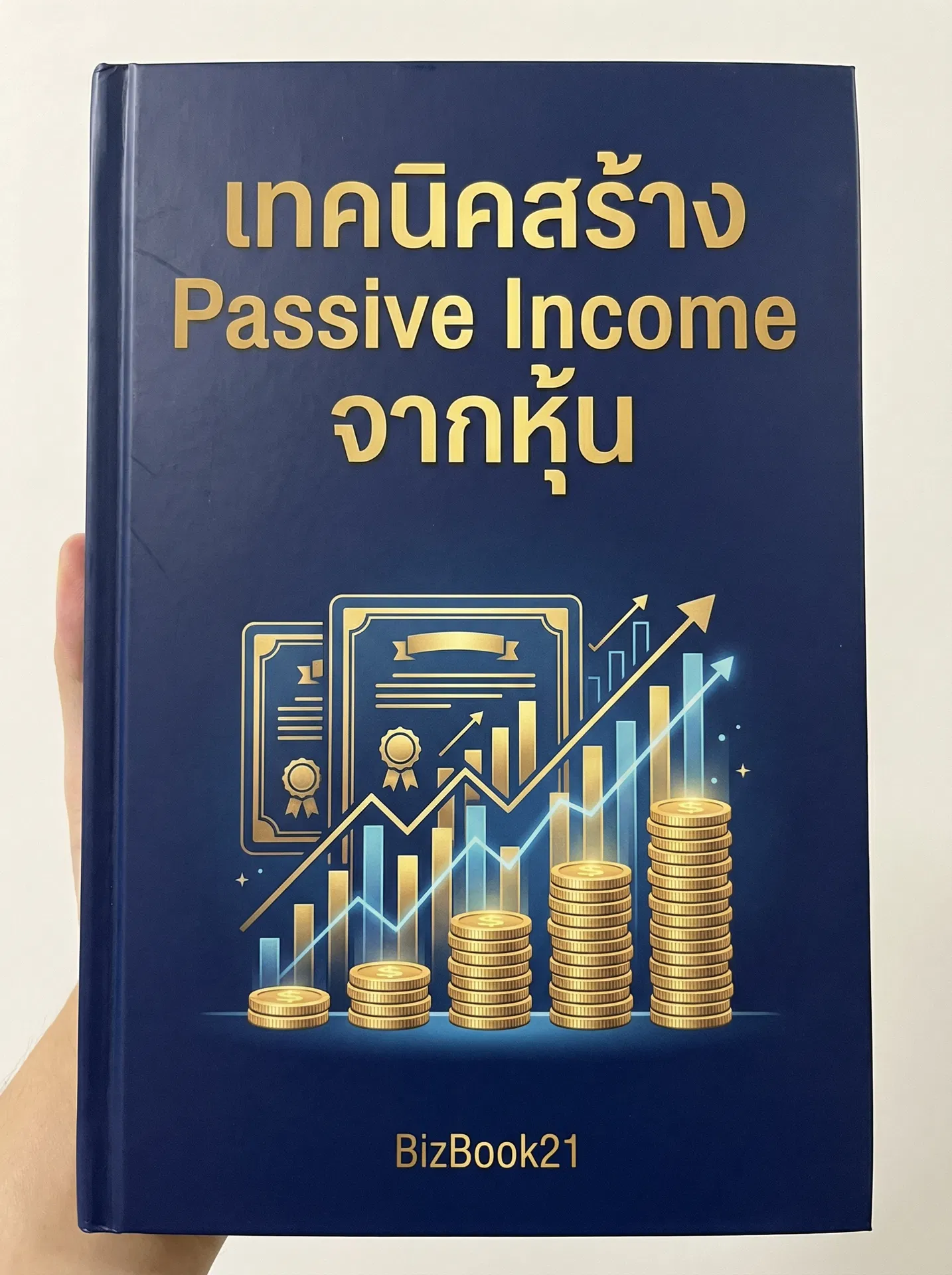 เคล็ดลับCollaboration Content