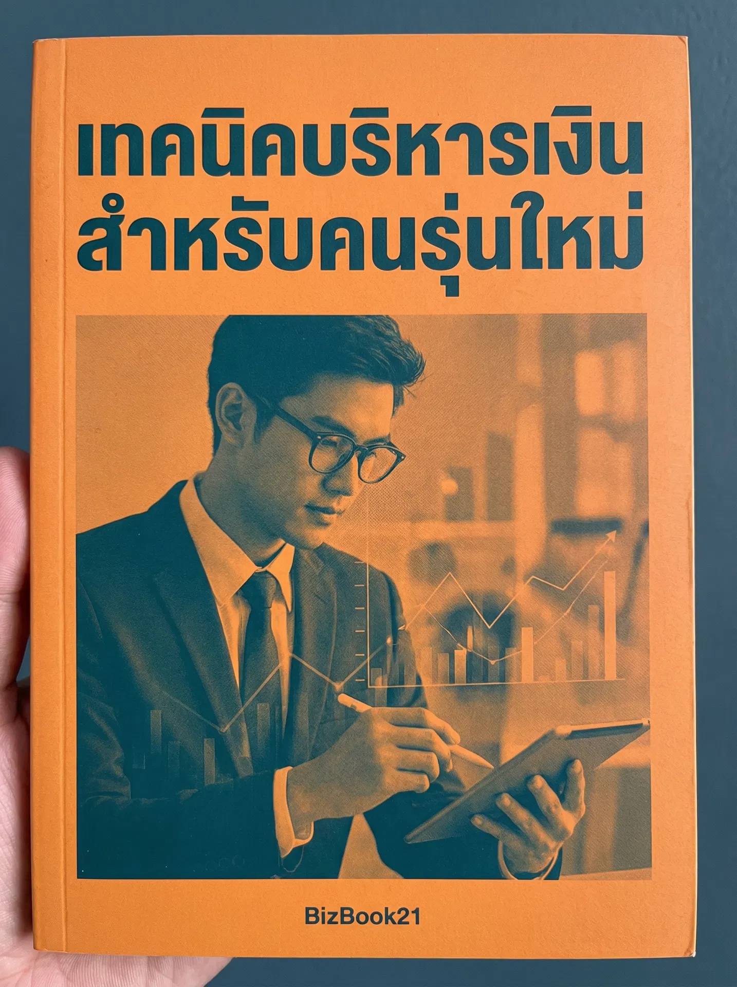 เคล็ดลับVesting Schedule