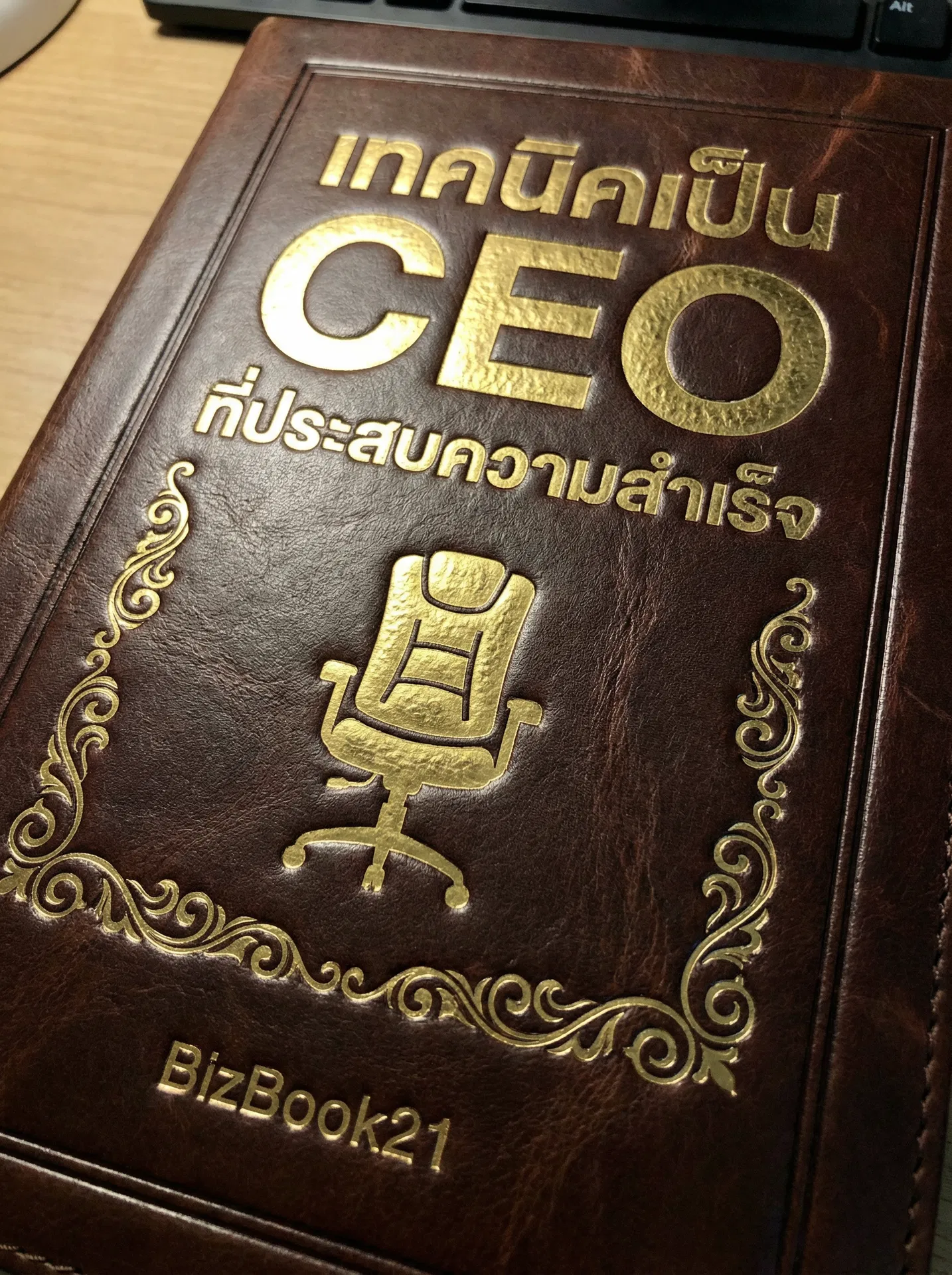 กุญแจสู่Affiliate Personal