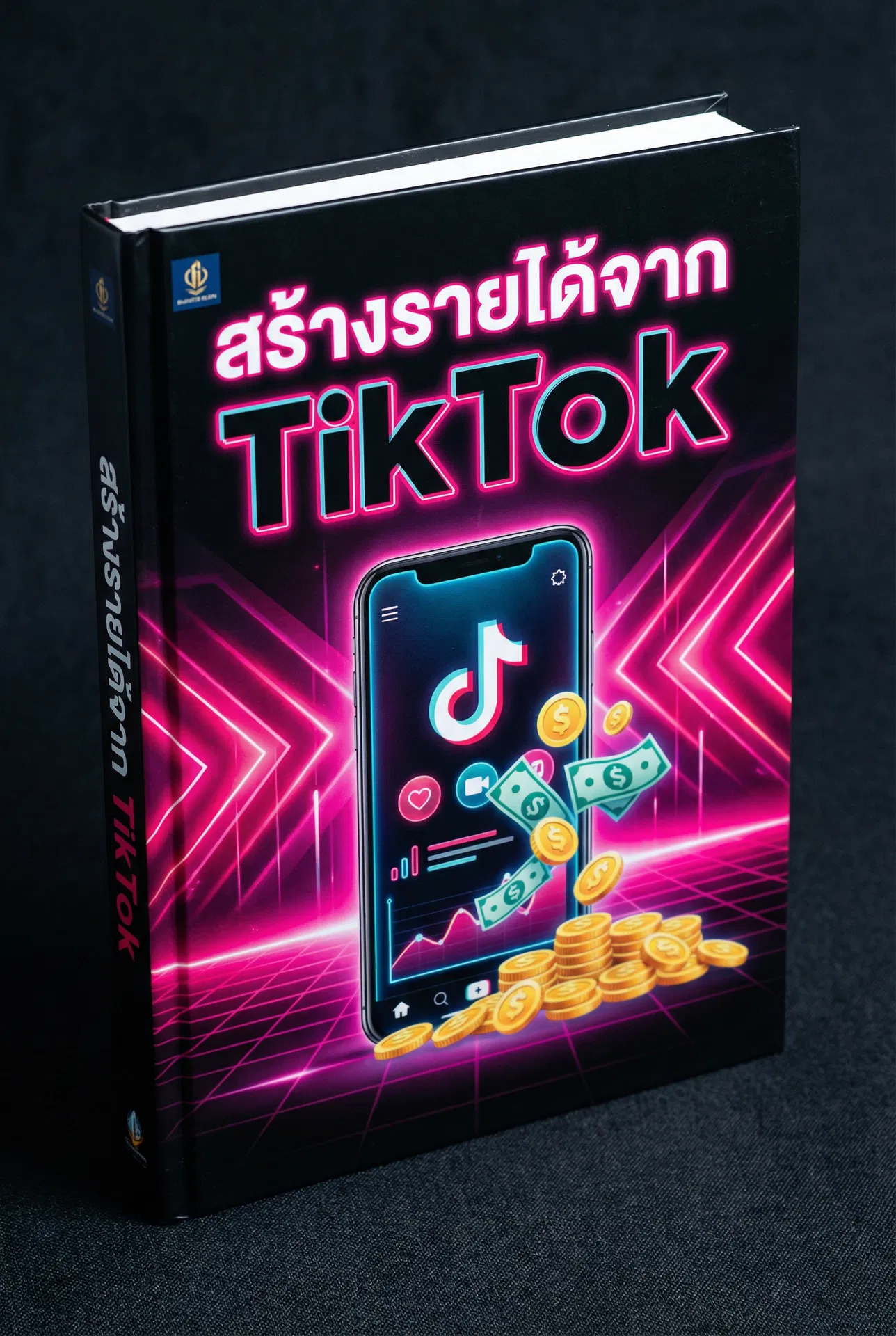 ธุรกิจ Subscription