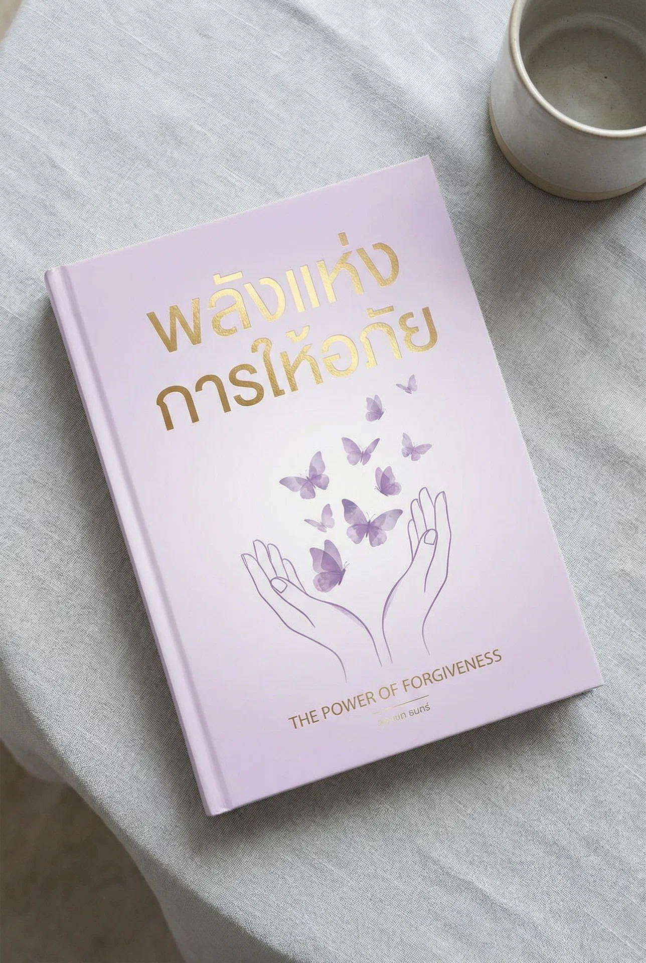 เรื่องเล่าจากซิลิคอนวัลเลย์