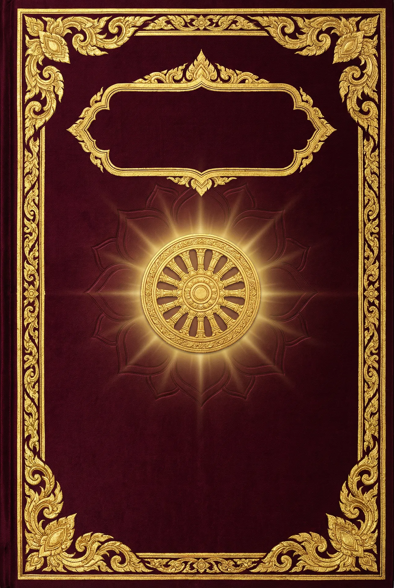 พุทธธรรม ฉบับปรับขยาย