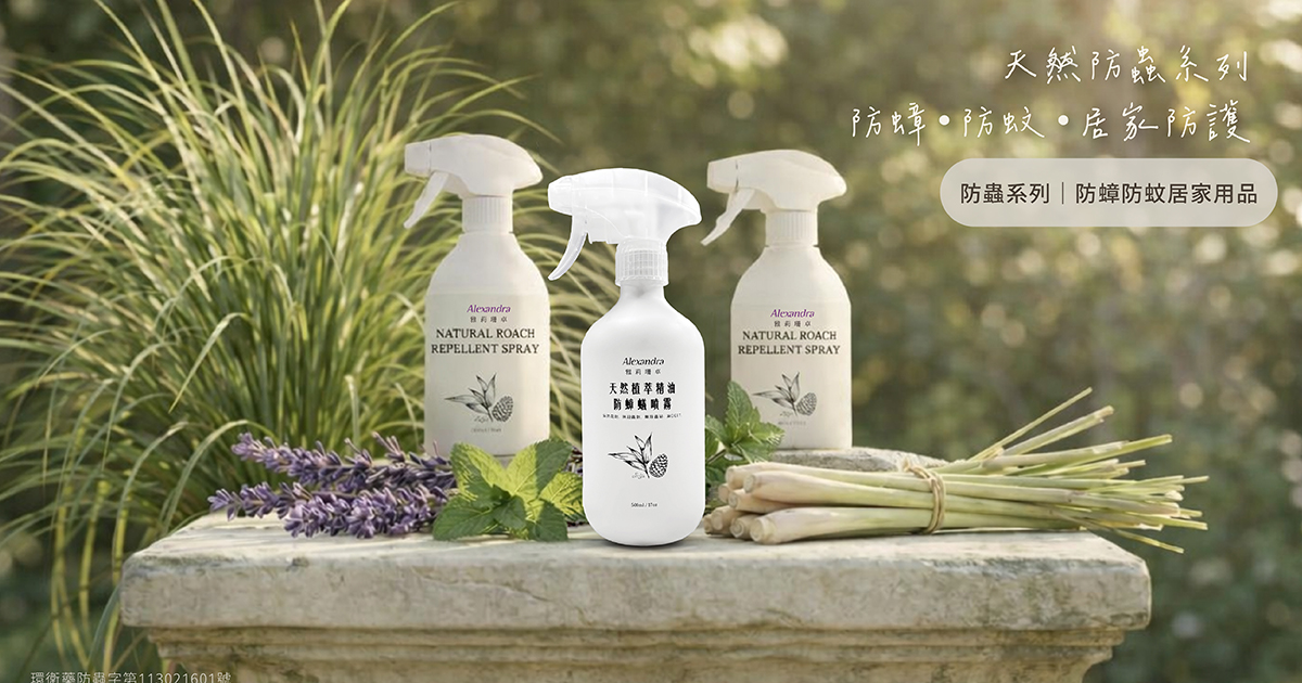  居家環境防衛戰：防蟎噴霧與防蟑凝膠的代工技術亮點分析 