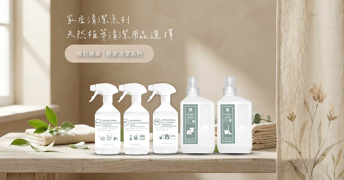 從自產自銷到跨國品牌：富盛豐如何鏈結供應鏈幫助品牌實現代工自動化？