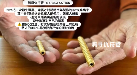 鸦寻仇符管(乌鸦反弹)