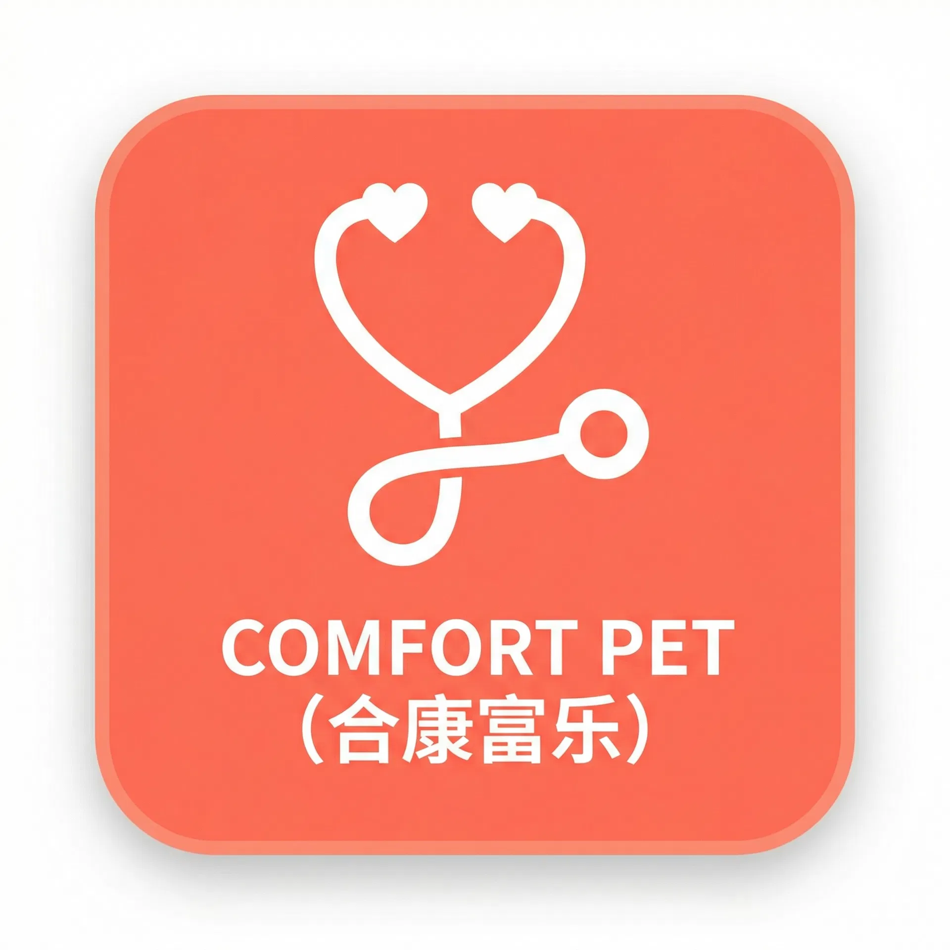 Comfort Pet Logo