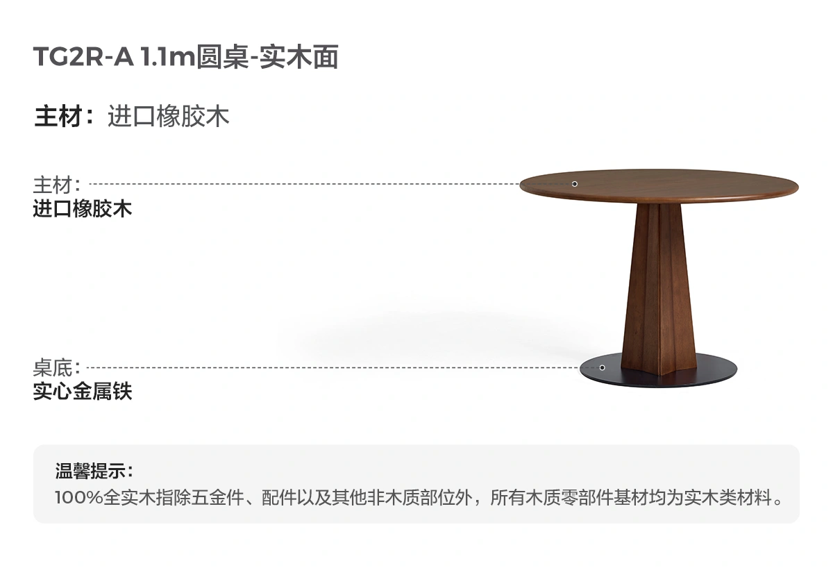 Specification image 1