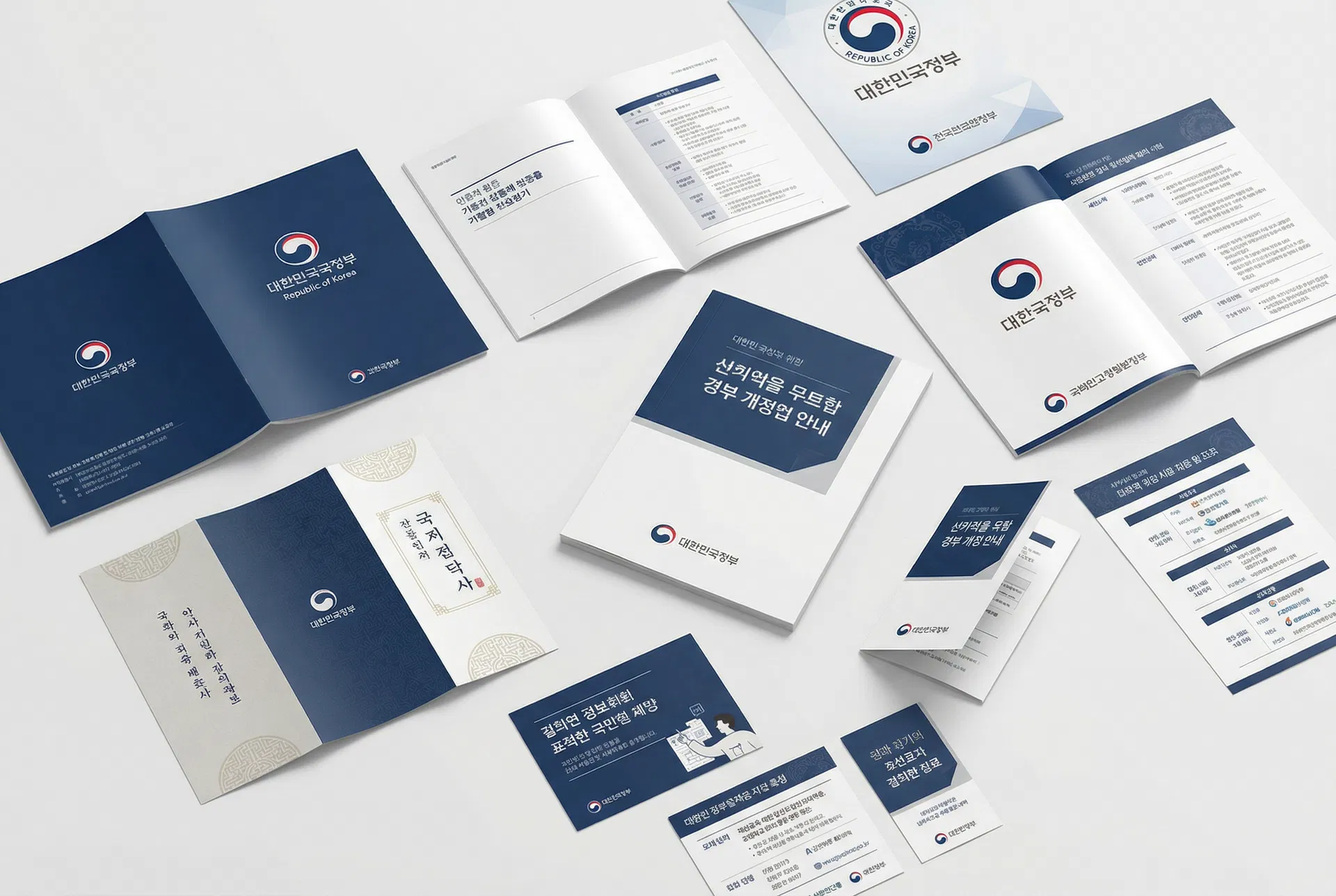 공공기관 홍보 인쇄물 제작 납품