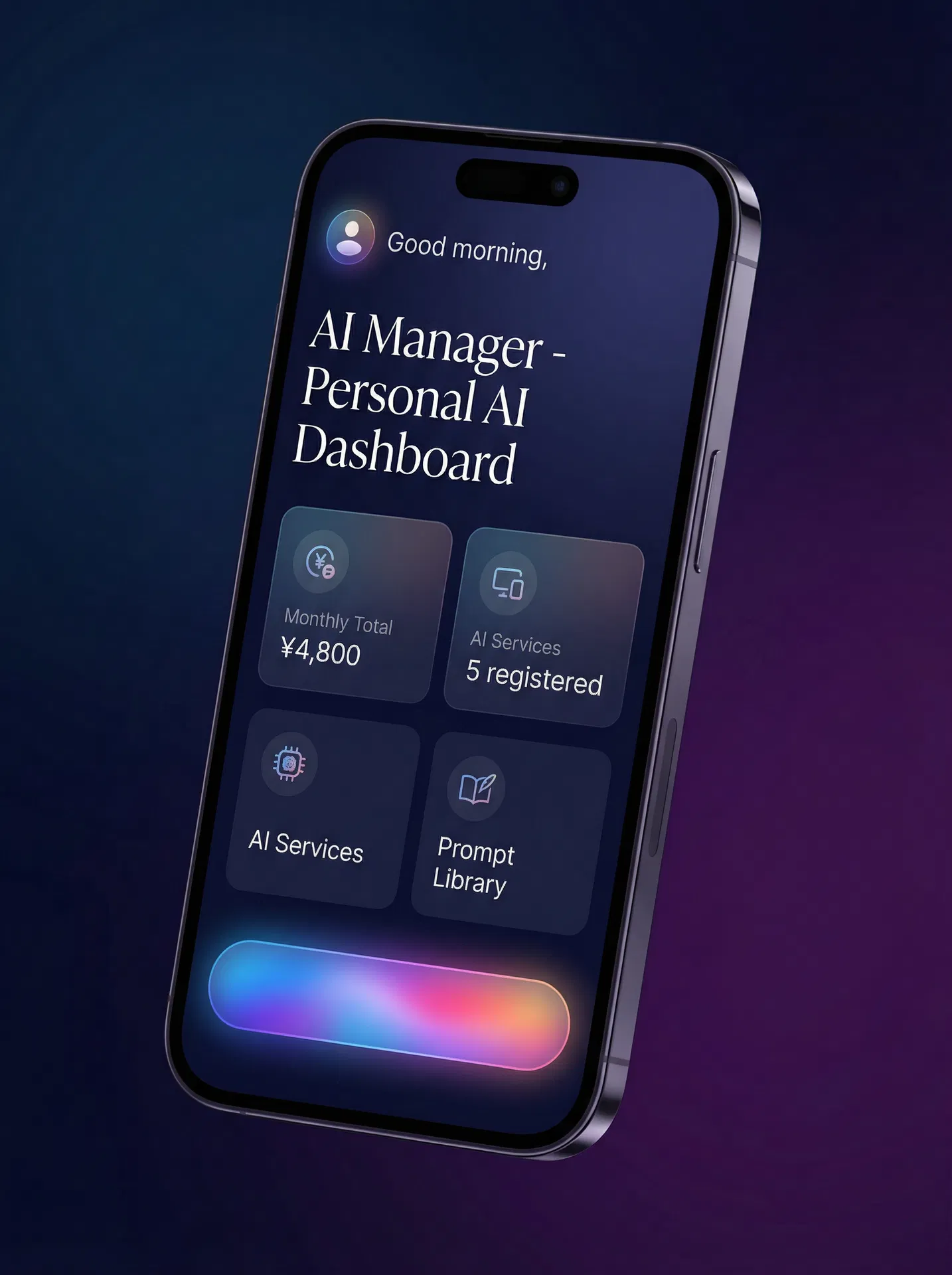 AI Manager ダッシュボード