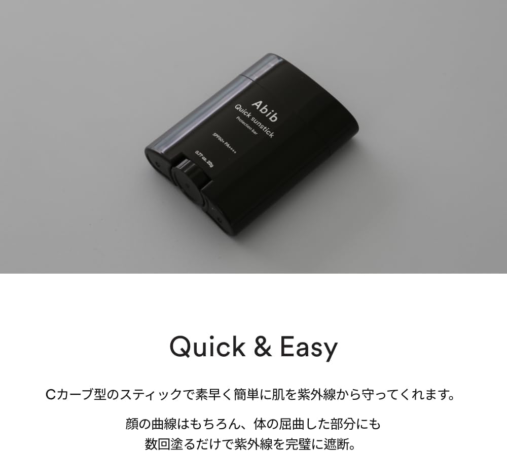 Abib Quick Sunstick Protection Bar SPF50+ 0.77 oz / 22 g (Glowing) | Korean Suncreen Stick Suncare Sunblock, No Whitecast, Protector Solar Barra, Centella Asiatica Extract, Aloe Extract 3