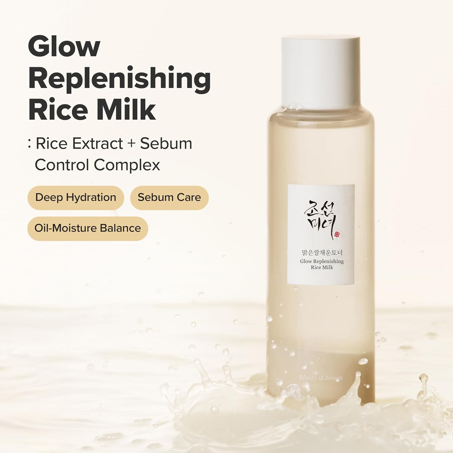  Beauty of Joseon Glow Replenishing Rice Facial Sebum Toner for Oily Combination and Dry Skin 2