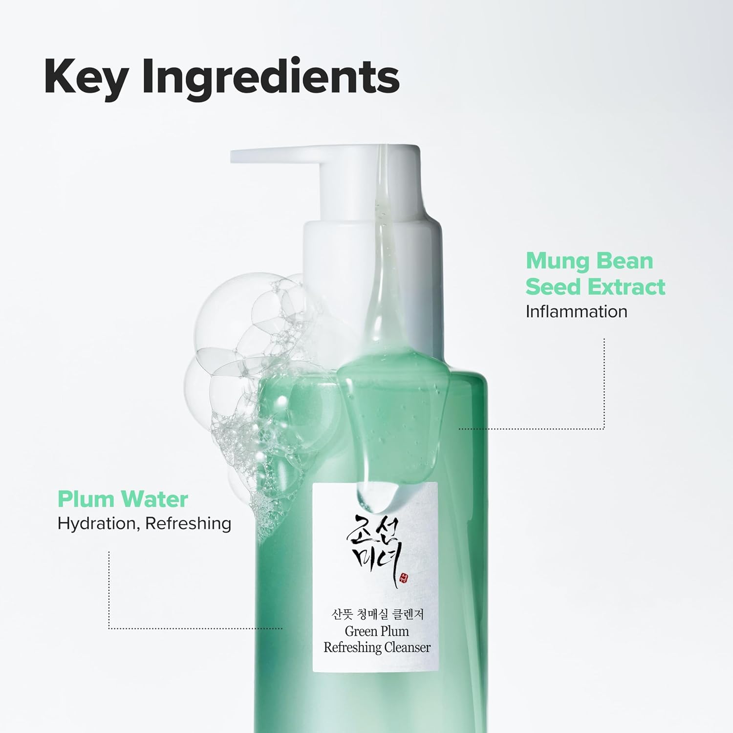 Beauty of Joseon Green Plum Refreshing Gel 7