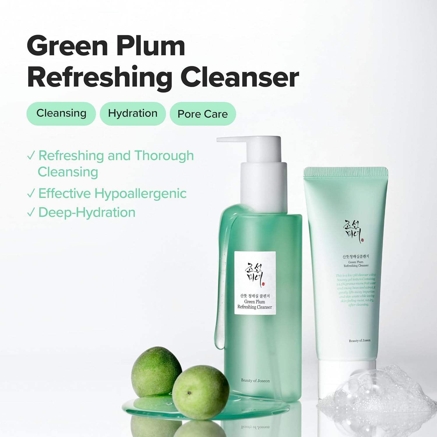 Beauty of Joseon Green Plum Refreshing Gel 5