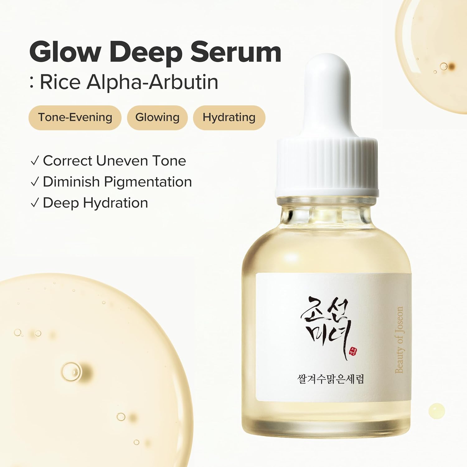 Beauty of Joseon Glow Deep Serum Rice Alpha-Arbutin Face Serum 2