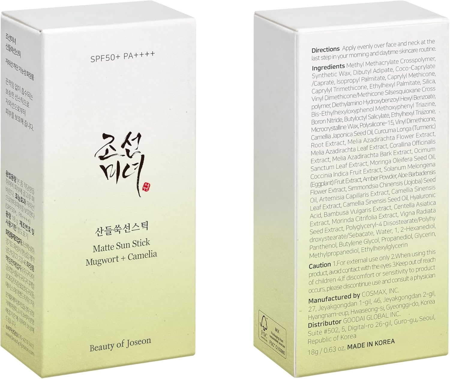 Beauty of Joseon Matte Sun Stick Mugwort Camelia for face Korean Sunscreen moisturizing with SPF 50 5