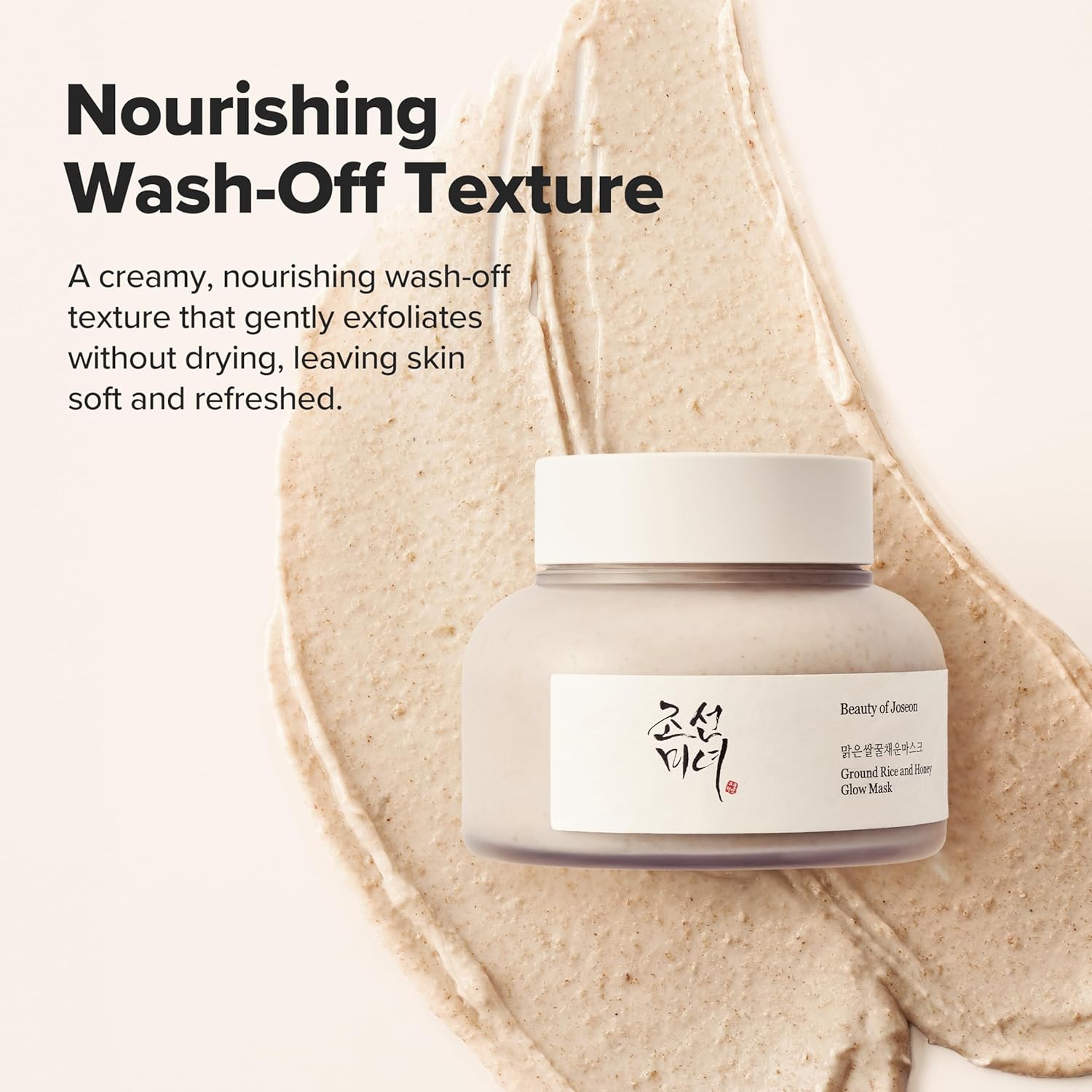Beauty of Joseon Ground Rice and Honey Glow Mask 150ML 2