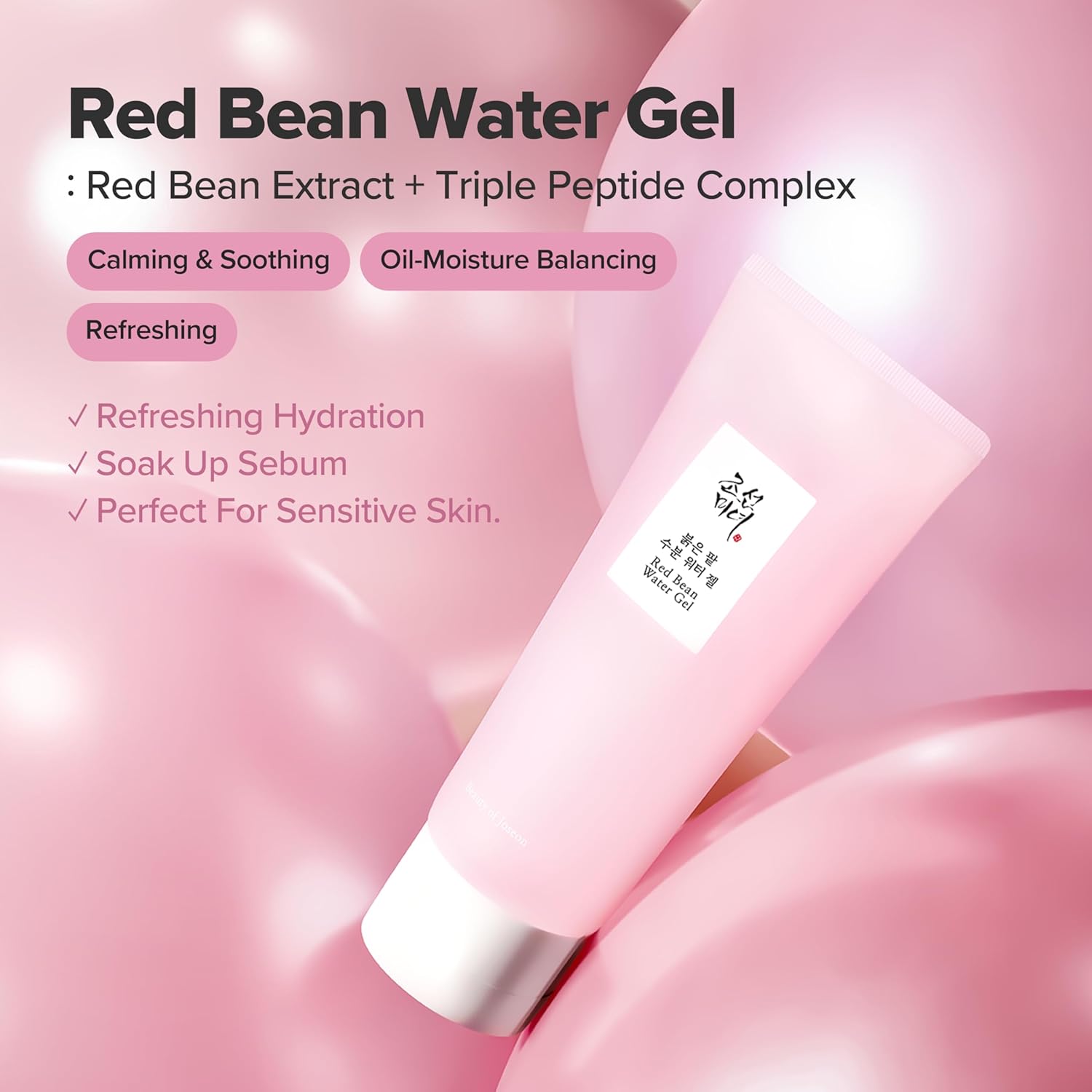 Beauty of Joseon Red Bean Water Gel Hydrating Peptide Hydro Boost Moisturizer 100ML 2
