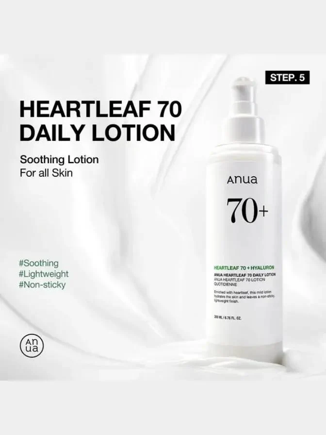 Anua Heartleaf Skincare Bundle for Pores & Brightening | Complete Routine 6