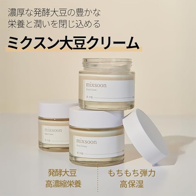 mixsoon Bean Cream-Deep Moisturizer Face Cream 3