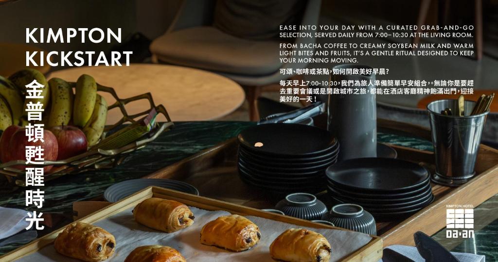 Kimpton Daan Taipei — Room