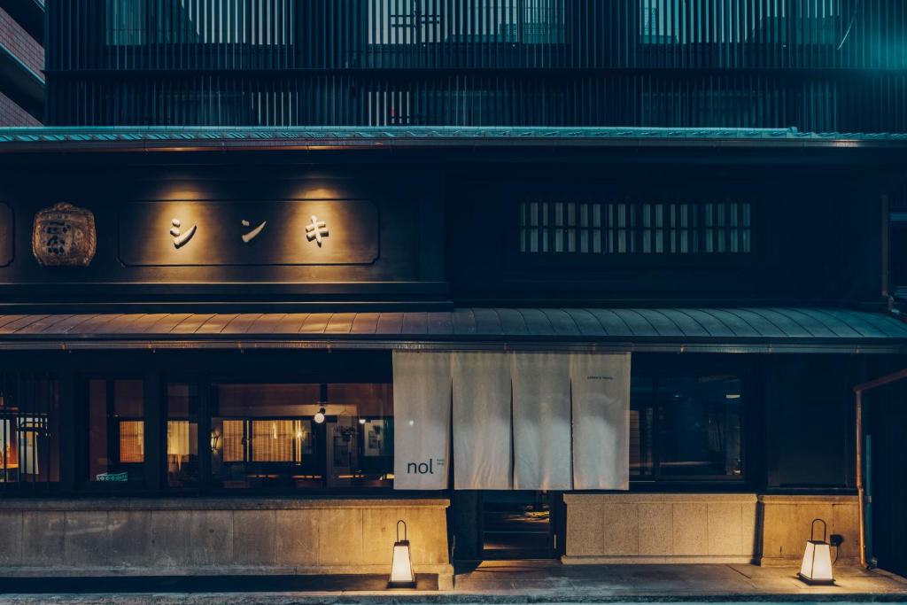 Nol Kyoto Sanjo — Room