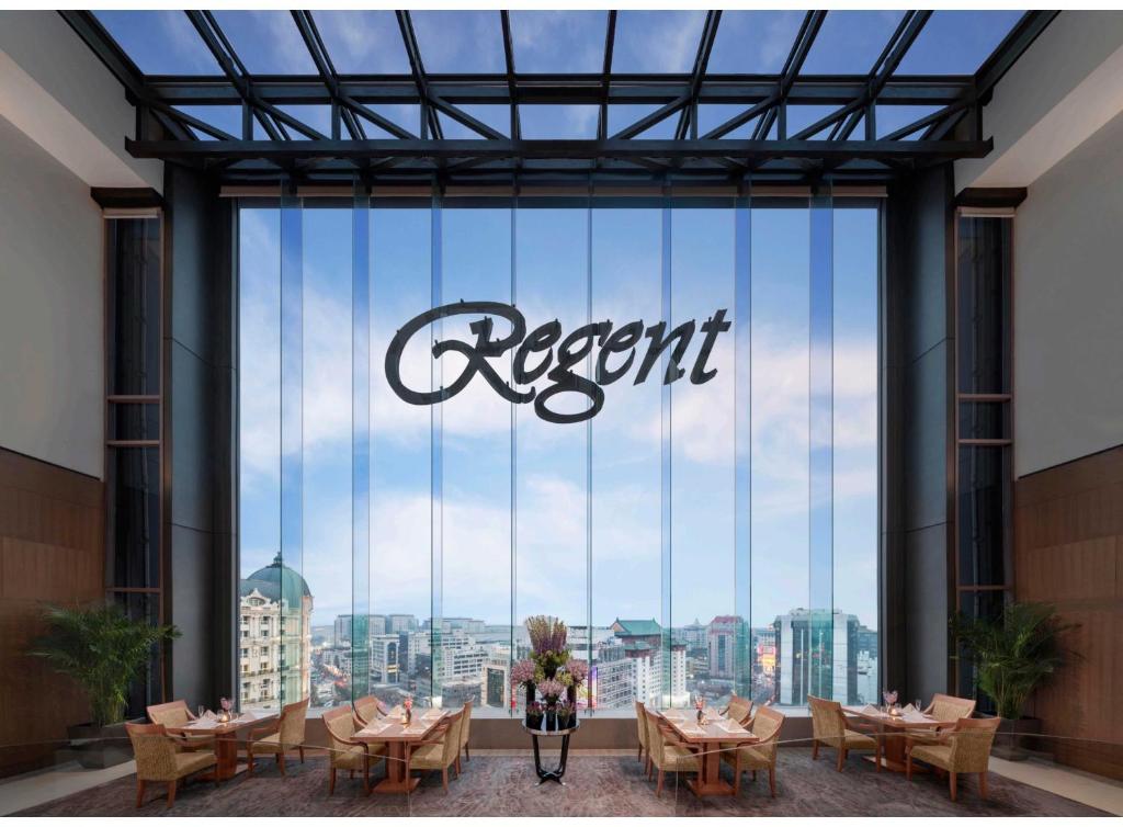Regent Beijing — Pool