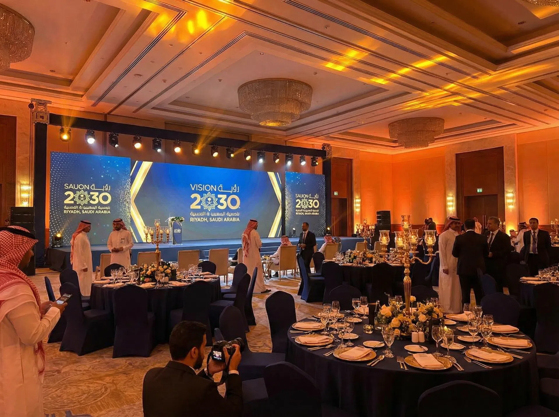 حفل شركاتي فاخر