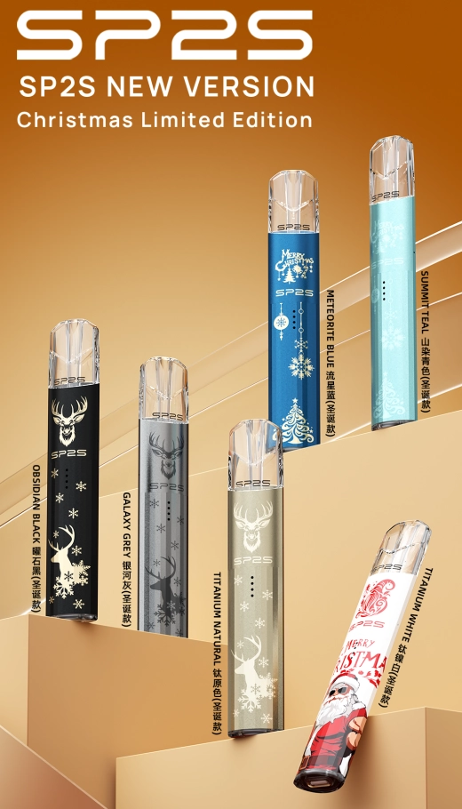 sp2s 主機 鈦版聖誕款 一代通用